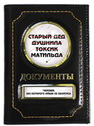 Killed_By_Death_083.png