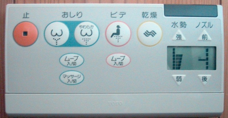 WirelessToiletControlPanel.jpg