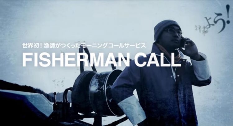 Fisherman-Call-Japan2-750x405.jpg